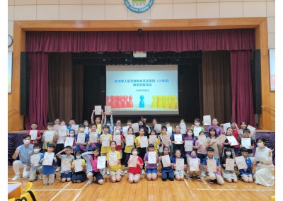 與「香港華人基督教聯會真道書院小學部」合辦 「朋輩調解培訓工作坊」 ( 2023年10月28日 )
